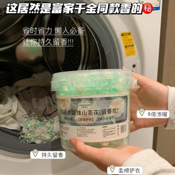 雲嬌雨怯-5D山茶花洗衣凝珠
