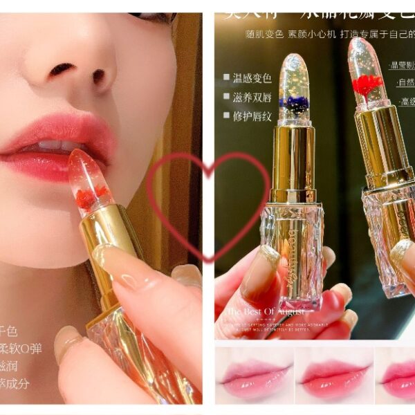 美人符·水晶花瓣變色脣膏