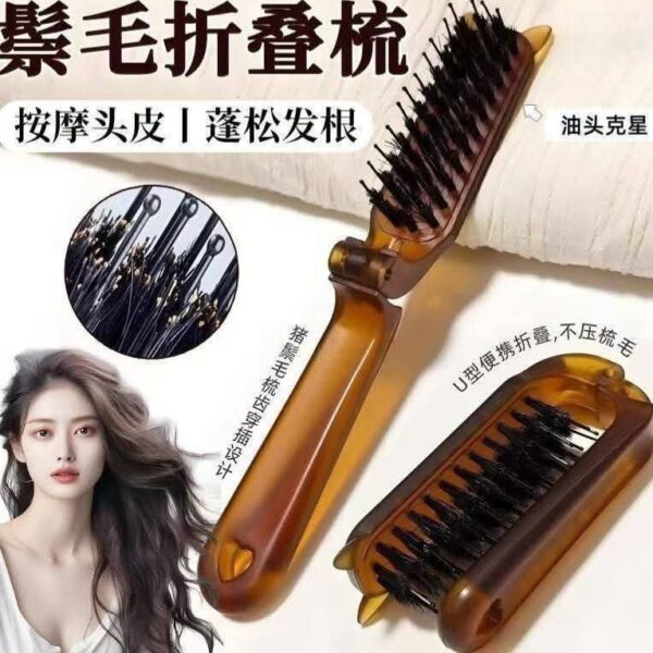便攜鬃毛摺疊梳