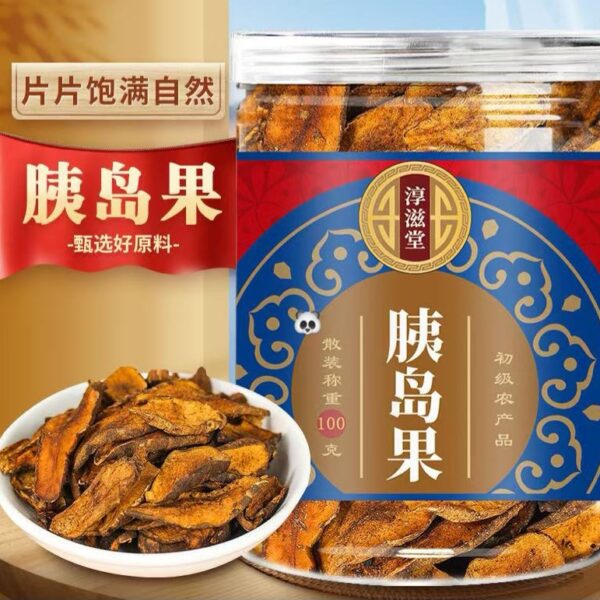 控糖養生茶-胰島果茶