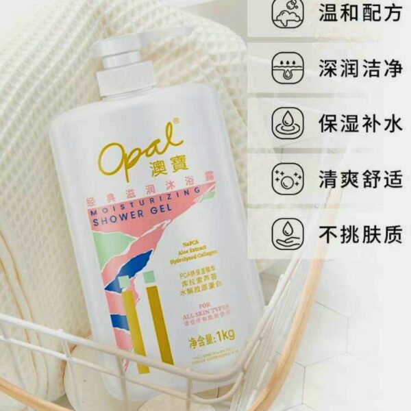澳寶特效滋潤沐浴露