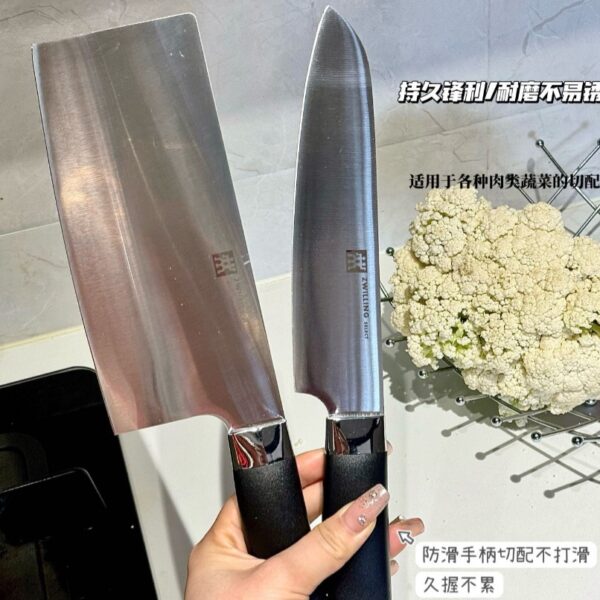 雙立人-菜刀兩件套組合