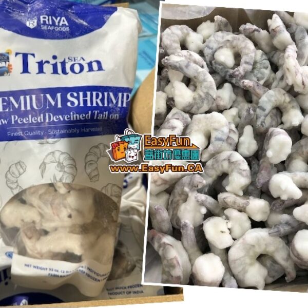 黑虎蝦單凍蝦仁