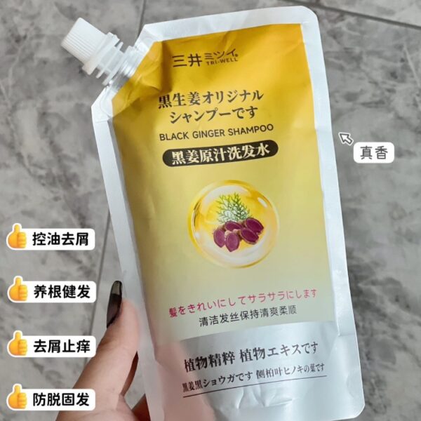 三井TRI-WELL黑姜原汁洗髮水