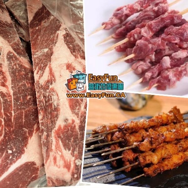 農場牛肉邊角料