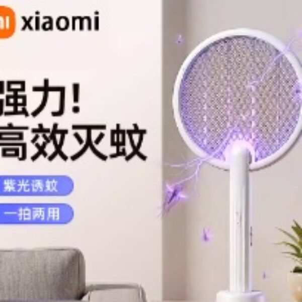 【小米】新款充電式電蚊拍