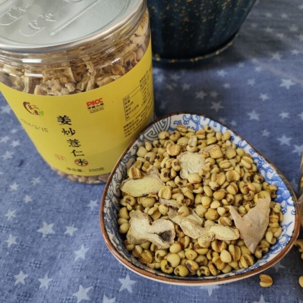 薈景姜炒薏仁米茶