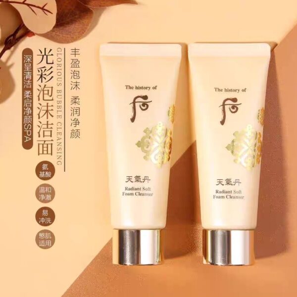 Whoo後天氣丹氨基酸三合一潔面