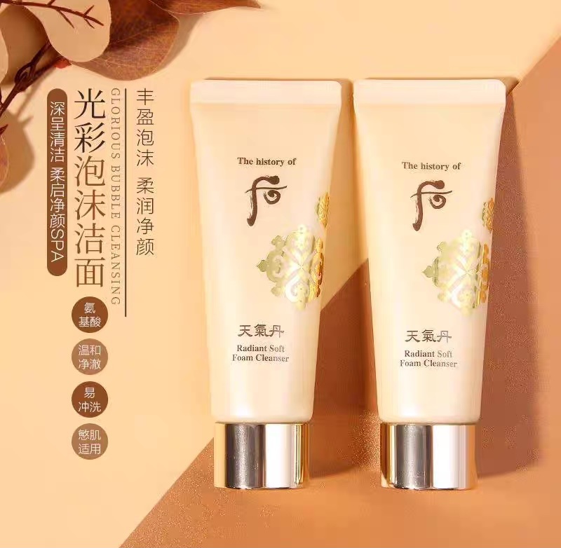 THE WHOO天氣丹 天气丹光耀焕活紧颜滋养乳- Whoo后官方网站