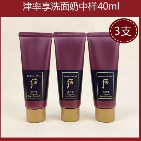 【限量特價】WHOO後津率享洗面奶