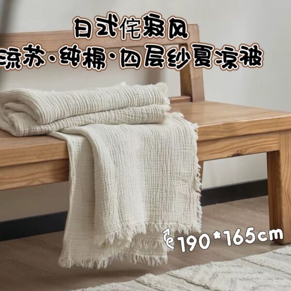 【限量清貨】日式侘寂風流蘇純棉四層紗夏涼被