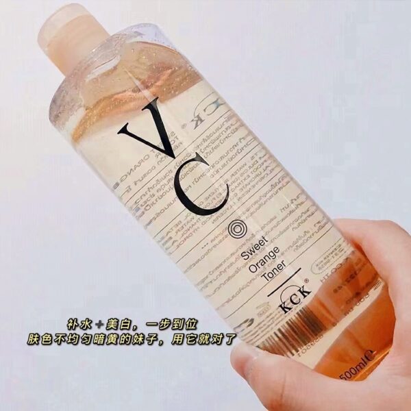 KCK 泰國原裝進口 VC保濕濕水