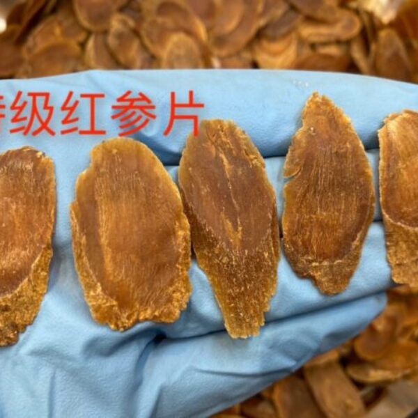 特級大號紅參片