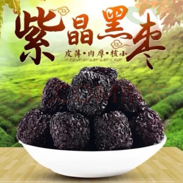 一級黑棗