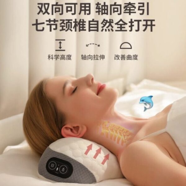 恆溫加熱枕