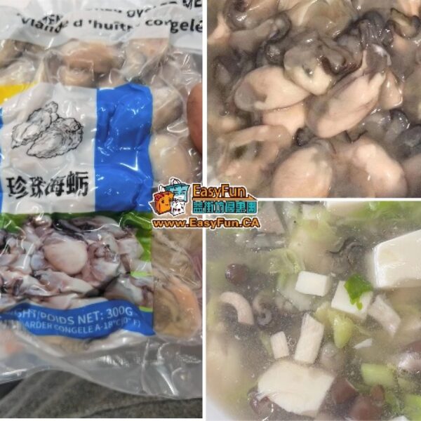 珍珠海蠣