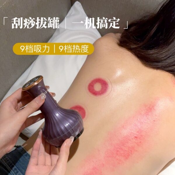 JM中脈刮痧儀