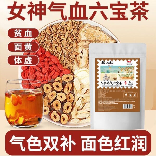 【福小禧】人參元氣六寶茶