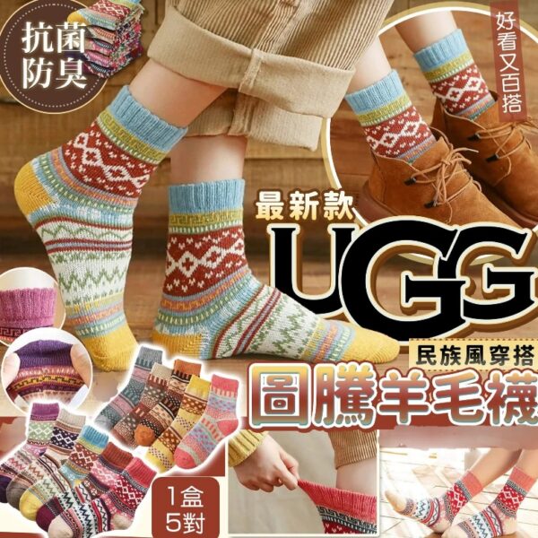 【特價】新款UGG圖騰襪禮盒