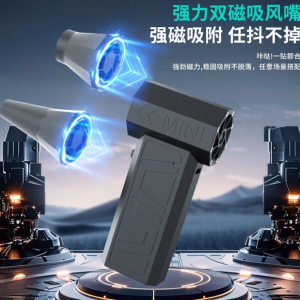 迷你強力暴風吹風槍