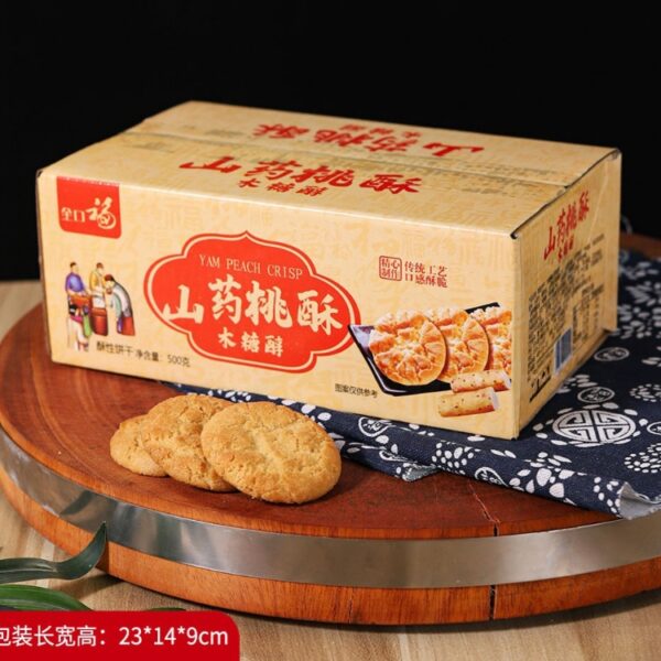 1761232060222 【買二送一】鐵棍山藥桃酥