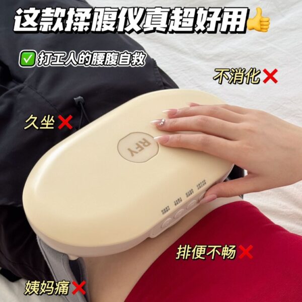 1761403371486 砭石按摩艾灸熱敷三合一揉腹儀