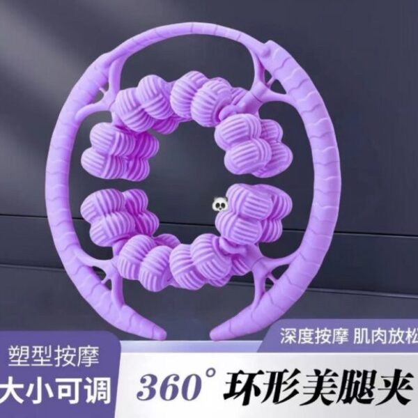 360°環抱式按摩器