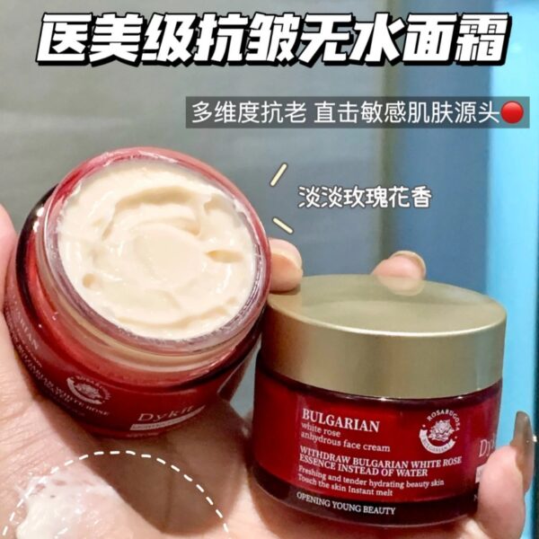 Dykit保加利亞白玫瑰無水面霜