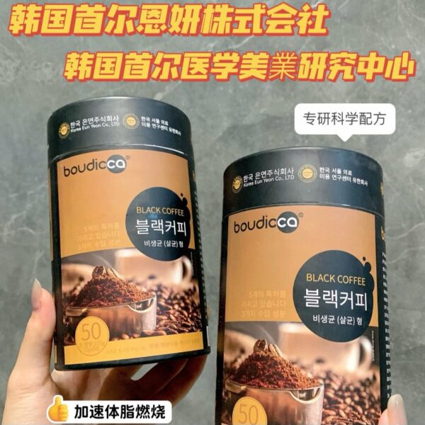 Boudicca全新升級益生菌黑咖啡
