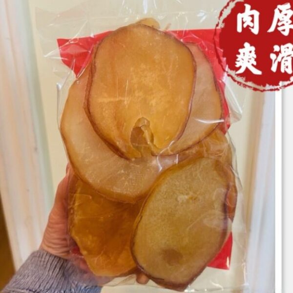 澳洲生曬螺片王