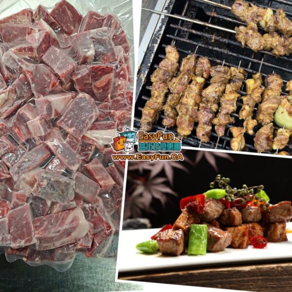 農場嫩小牛牛肉粒