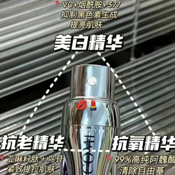 Lancôme蘭蔻 塑顏 3管精華(小樣)