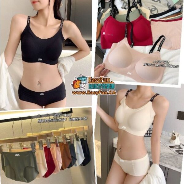 【買一送一】ZARA新款無痕裸感內衣套裝