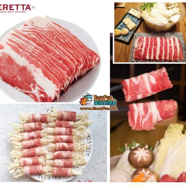 BERETTA全自然臻品雪花肥牛片