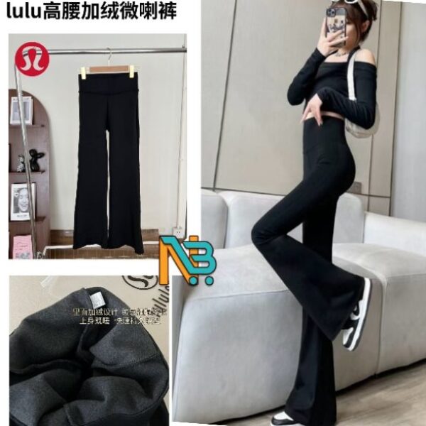 20251019_213352260 【特價】Lulu高腰加絨微喇褲