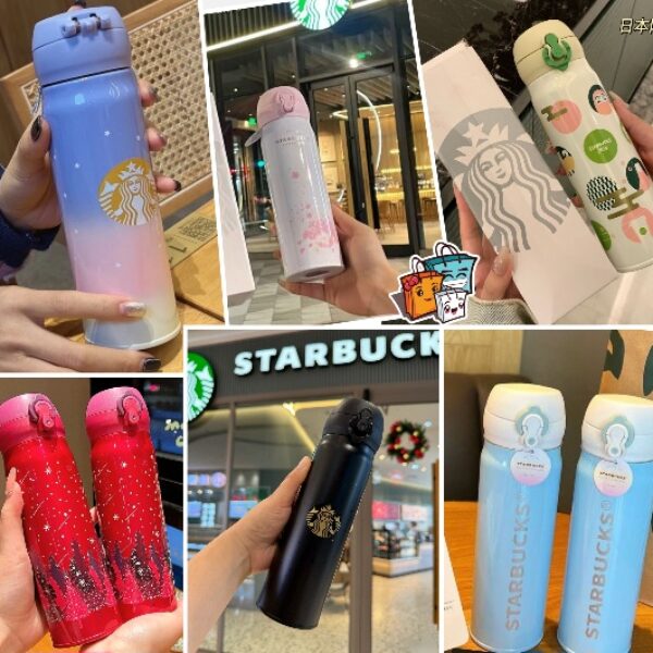 20251022_185531214 【買一送一】星巴克限定保溫杯