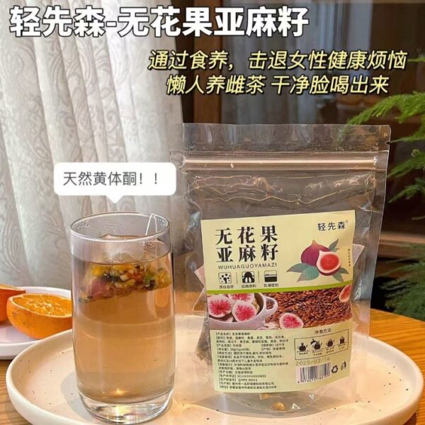 20251023_221104 輕先森 · 無花果亞麻籽茶