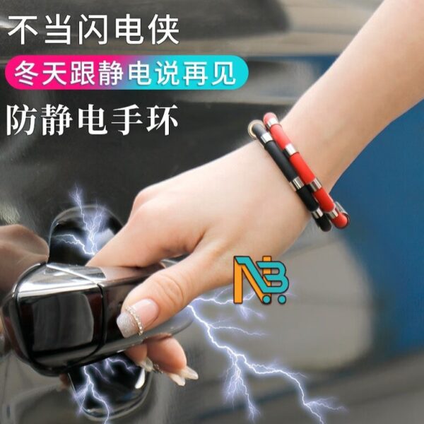 3cac177dd63933f 升級款八環防靜電手環