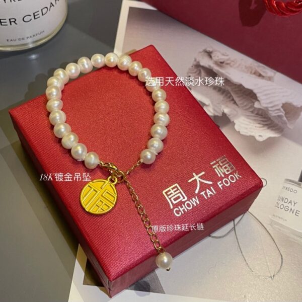 周大福「珍珠福牌」手鍊