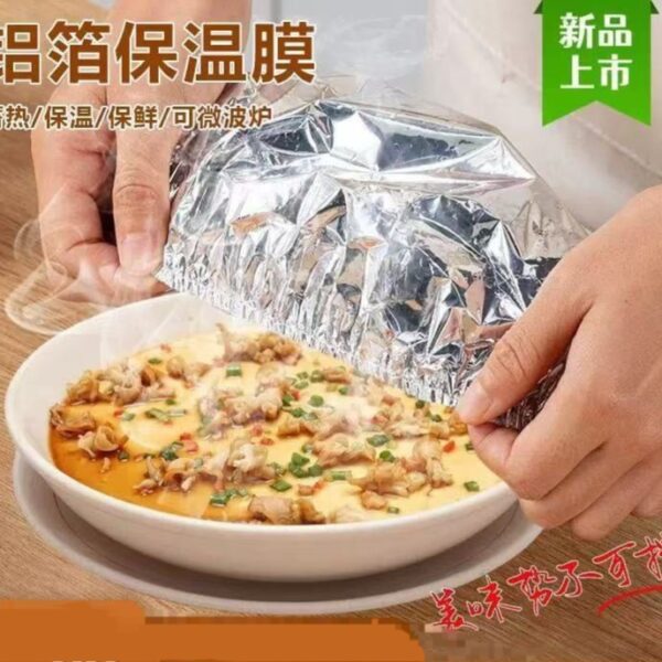 【買三送二】鋁箔食用級保溫套