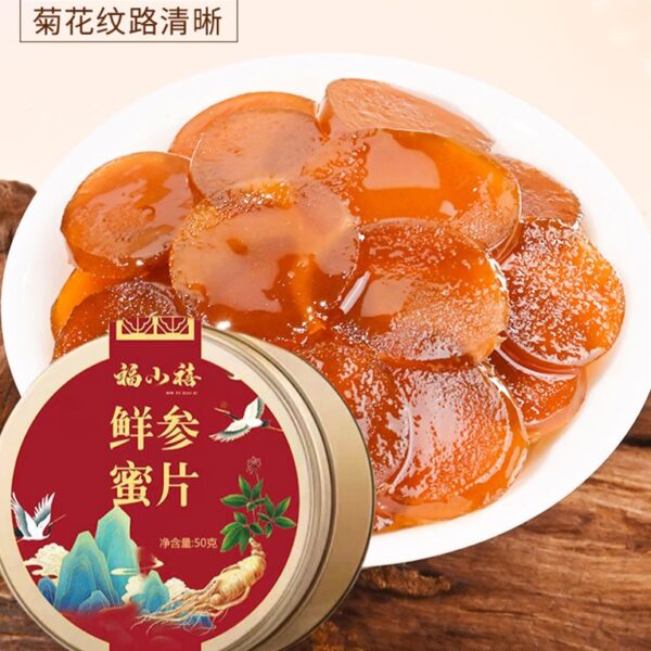 福小禧鮮參蜜片