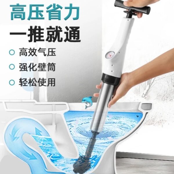 多功能管道疏通炮