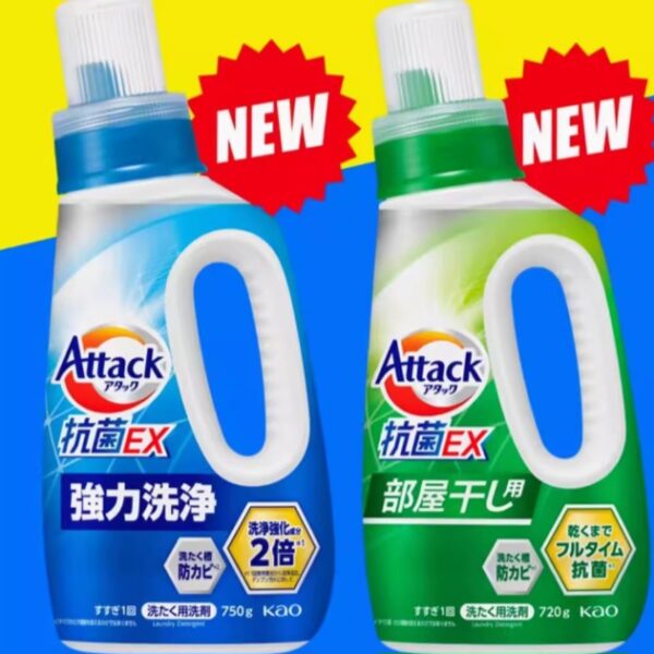 日本花王高滲透酵素抗菌洗衣液