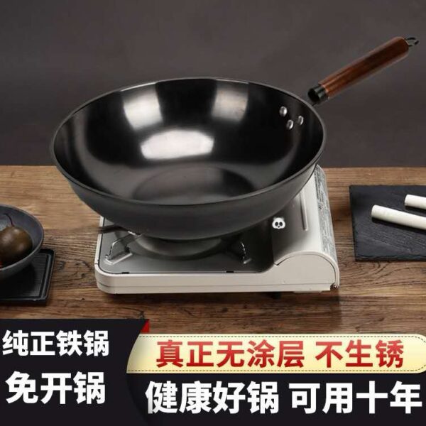 【聖誕特價】深層氮化老式鐵鍋