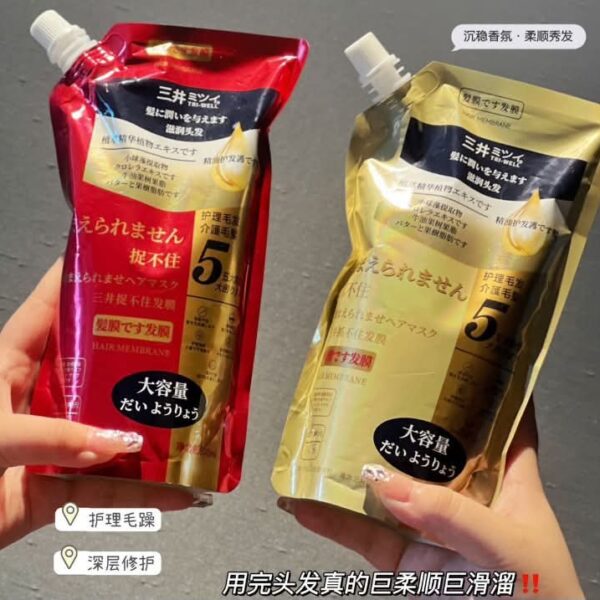 【聖誕特價】三井TRI-WELL抓不住髮膜