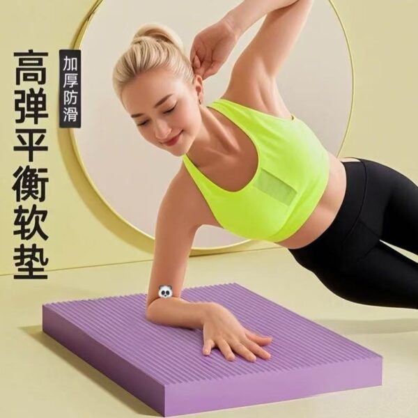 平衡支撐瑜伽墊