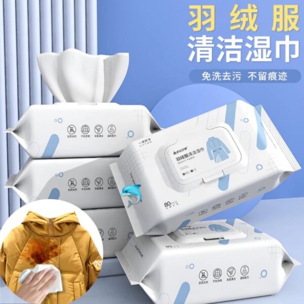 【終極特價】幸運女神羽絨服清潔濕巾