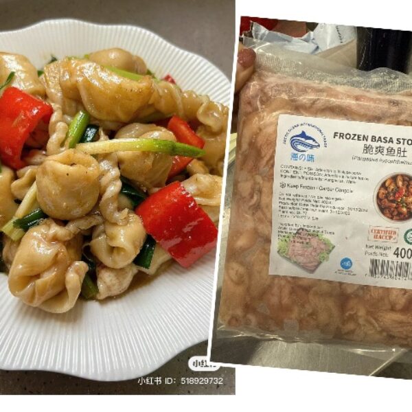 脆爽魚肚