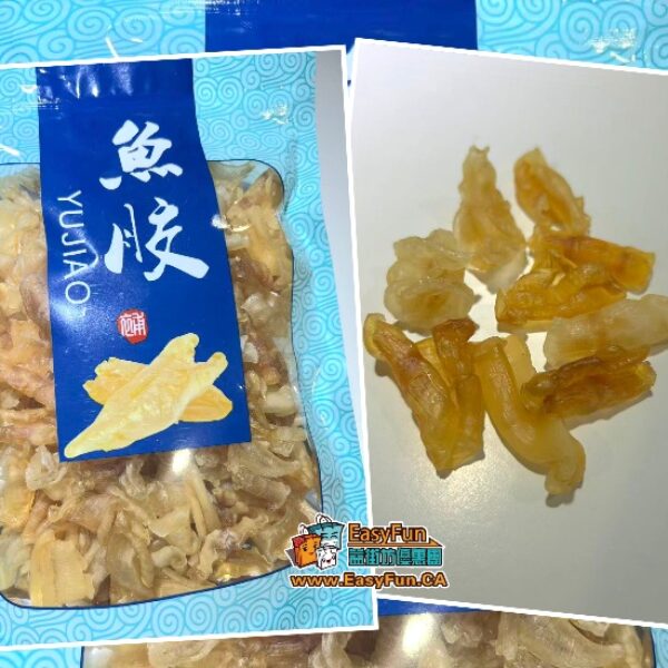 【大特價】野生小花膠