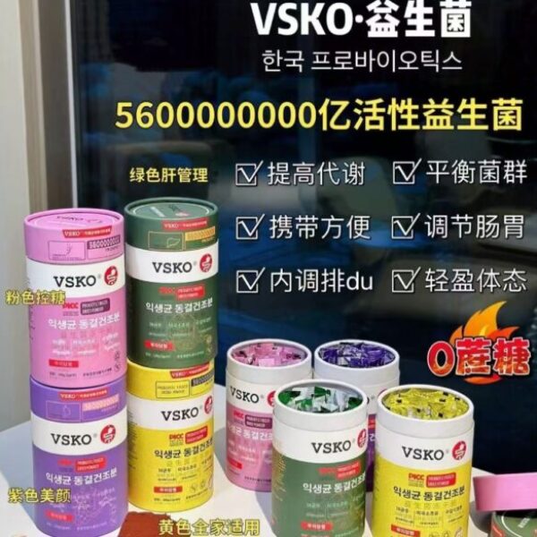 韓國VSKO益生菌凍乾粉全家福